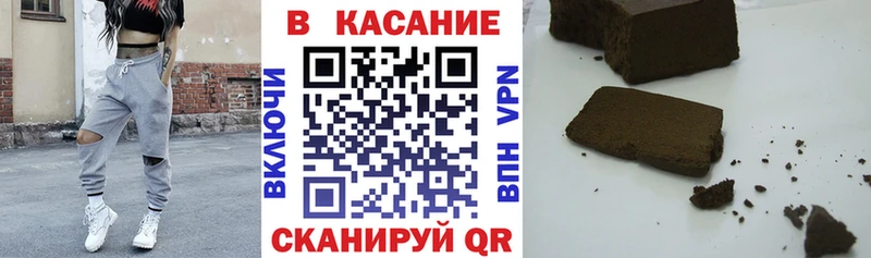 Магазины продажи наркотиков Стародуб Гашиш Канабис MDMA Меф мяу мяу КОКАИН A-PVP