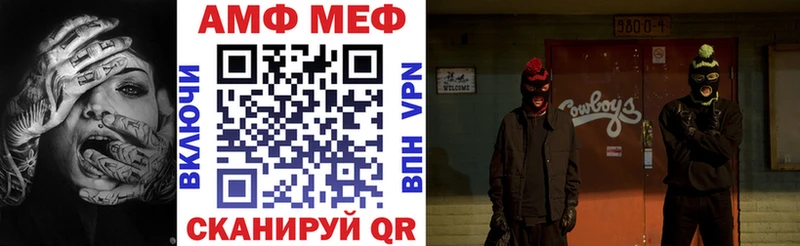 АМФЕТАМИН Premium  купить наркотики сайты  Стародуб 