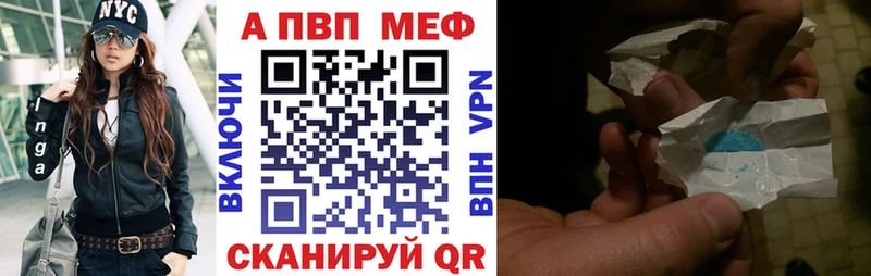 как найти наркотики  Стародуб  Alfa_PVP СК КРИС 