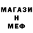 Амфетамин Розовый Munara Eldiyarova