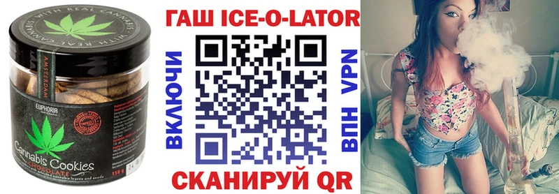 Печенье с ТГК марихуана  Стародуб 