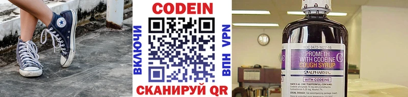 блэк спрут как войти  Стародуб  Кодеиновый сироп Lean напиток Lean (лин)  закладки 