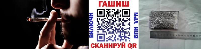 купить наркоту  Стародуб  ГАШИШ хэш 