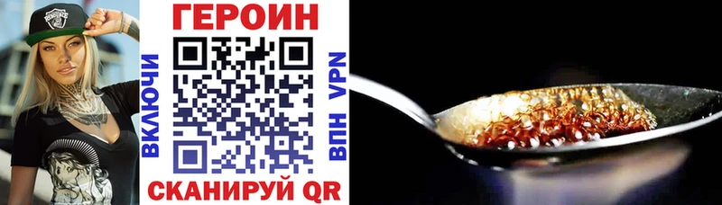 дарнет шоп  mega сайт  Героин гречка  Стародуб 