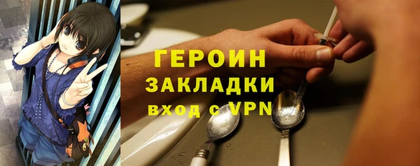 круглые Балахна
