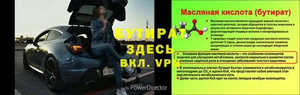 круглые Балахна