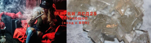 трава Семёнов