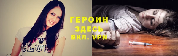 круглые Балахна
