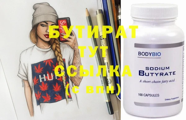 jwh Баксан