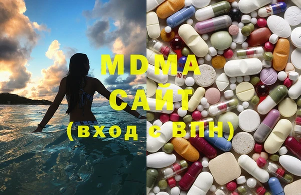 ГАЛЛЮЦИНОГЕННЫЕ ГРИБЫ Арсеньев