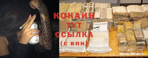 spice Семикаракорск