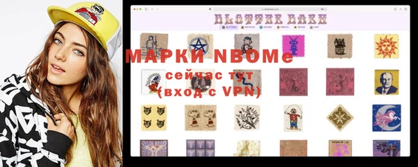 круглые Балахна
