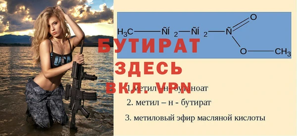 jwh Баксан