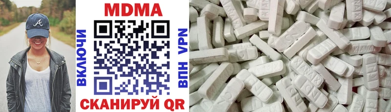 площадка какой сайт  Стародуб  кракен вход  MDMA кристаллы  где купить  