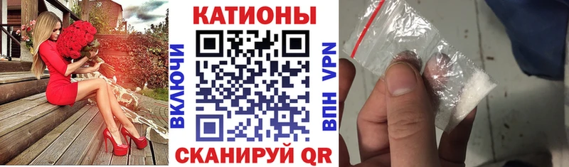МЕФ mephedrone blacksprut как зайти Стародуб