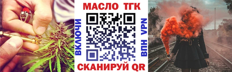 hydra маркетплейс  Стародуб  маркетплейс состав  Дистиллят ТГК гашишное масло 